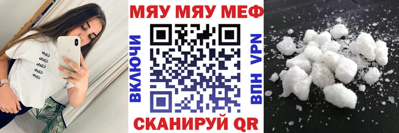 Хочу наркоту Троицк Гашиш Конопля COCAIN МЕФ