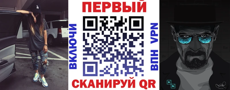 АМФЕТАМИН 98% блэк спрут ТОР Троицк купить закладку