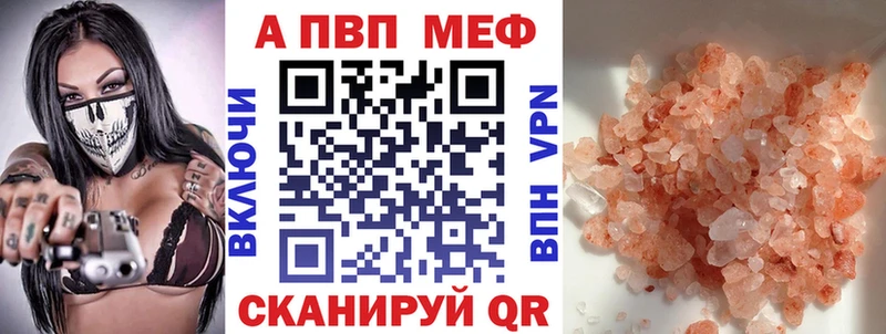 где найти наркотики  Троицк  A-PVP СК КРИС 