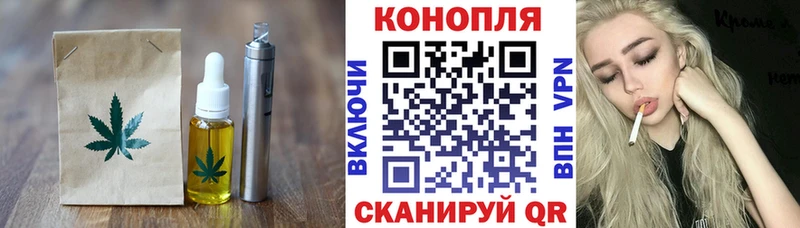 даркнет сайт  Троицк  Печенье с ТГК марихуана 