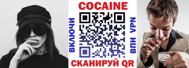 COCAIN Эквадор  Троицк 