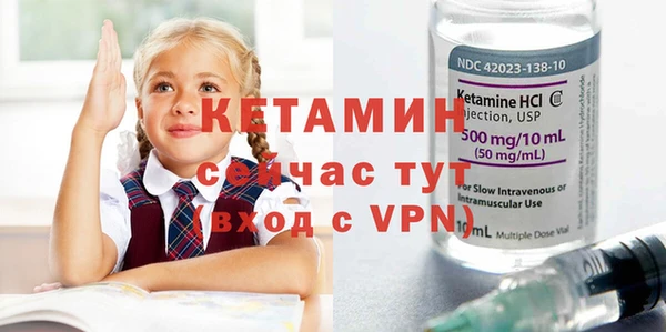 винт Беломорск