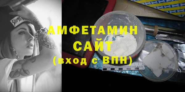 винт Беломорск