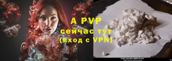 винт Беломорск