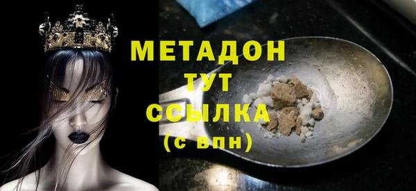 винт Беломорск