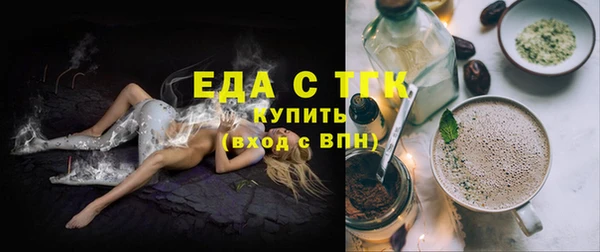 винт Беломорск