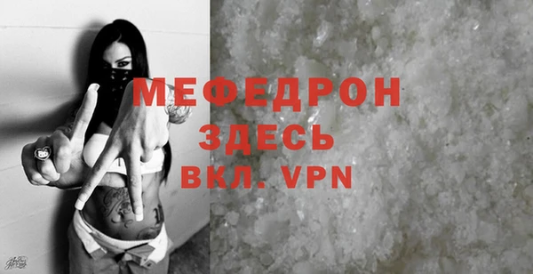 скорость Белокуриха