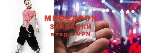 скорость Белокуриха