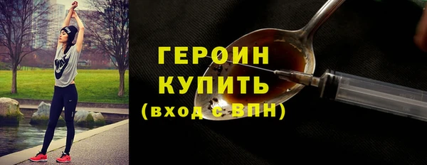 скорость Белокуриха