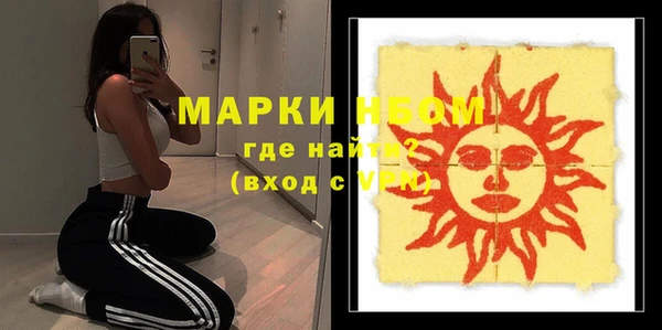 винт Беломорск