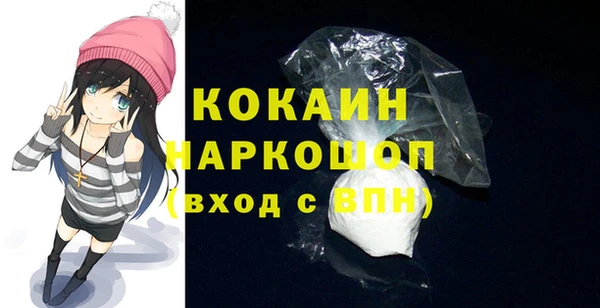 марки nbome Белоозёрский
