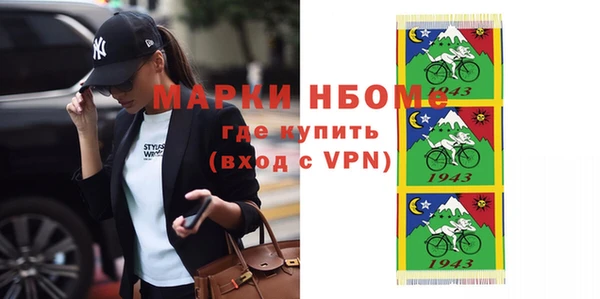 винт Беломорск