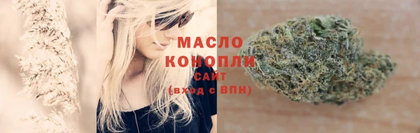скорость Белокуриха