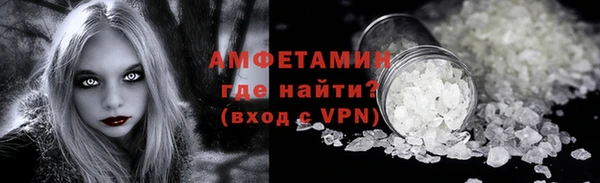 винт Беломорск