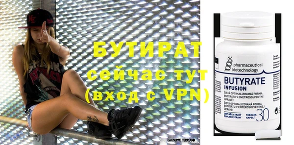 скорость Белокуриха