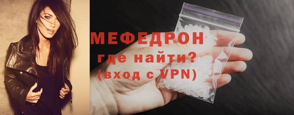 винт Беломорск
