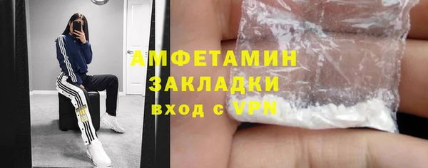 скорость Белокуриха