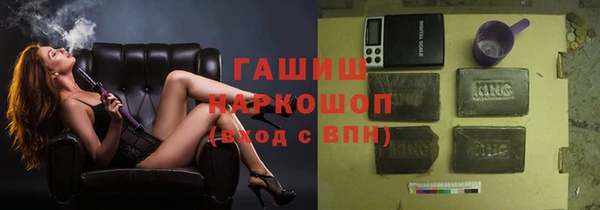 винт Беломорск