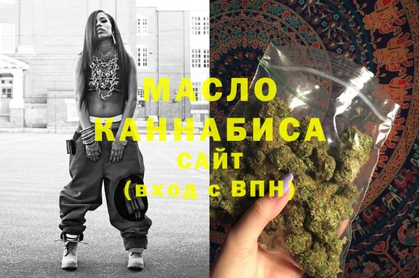винт Беломорск