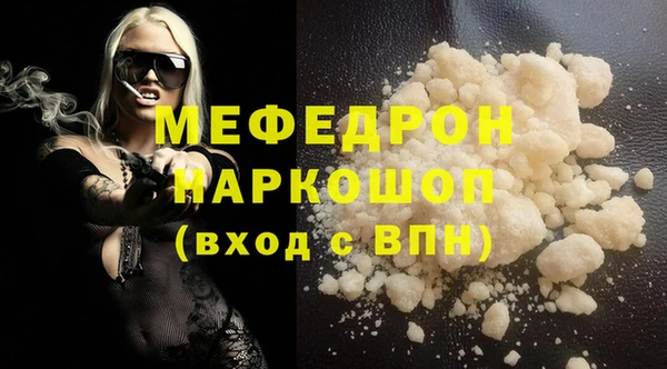 винт Беломорск