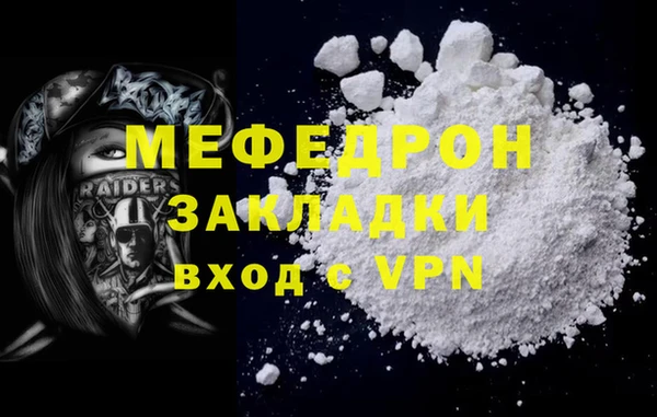 винт Беломорск