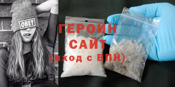 скорость Белокуриха