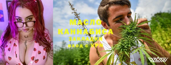 винт Беломорск