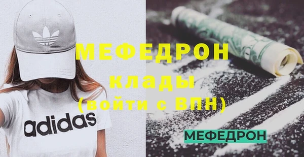 скорость Белокуриха