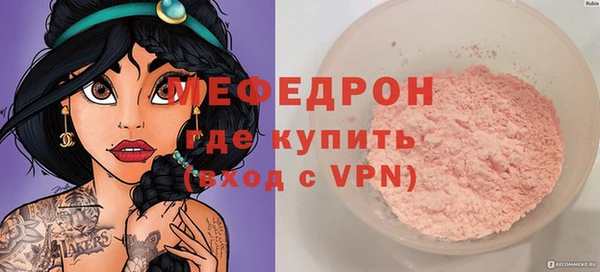 скорость Белокуриха
