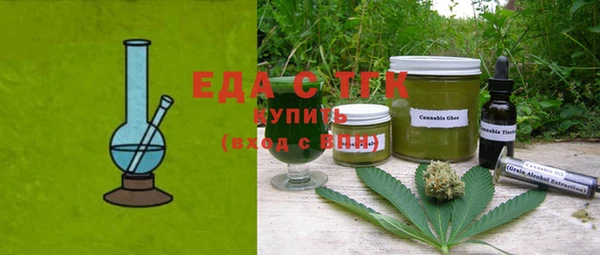 скорость Белокуриха