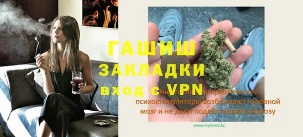 марки nbome Белоозёрский