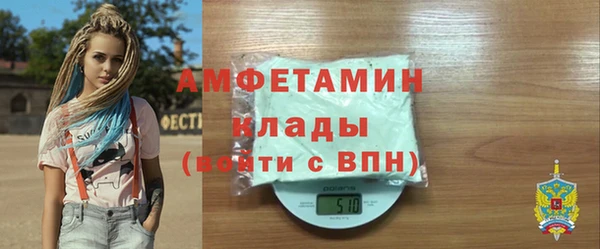 скорость Белокуриха