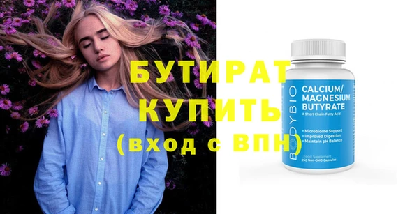 скорость Белокуриха