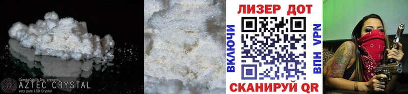 ЛСД экстази кислота  Троицк 