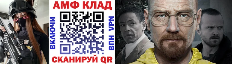 МЕТАМФЕТАМИН витя  наркота  Троицк 